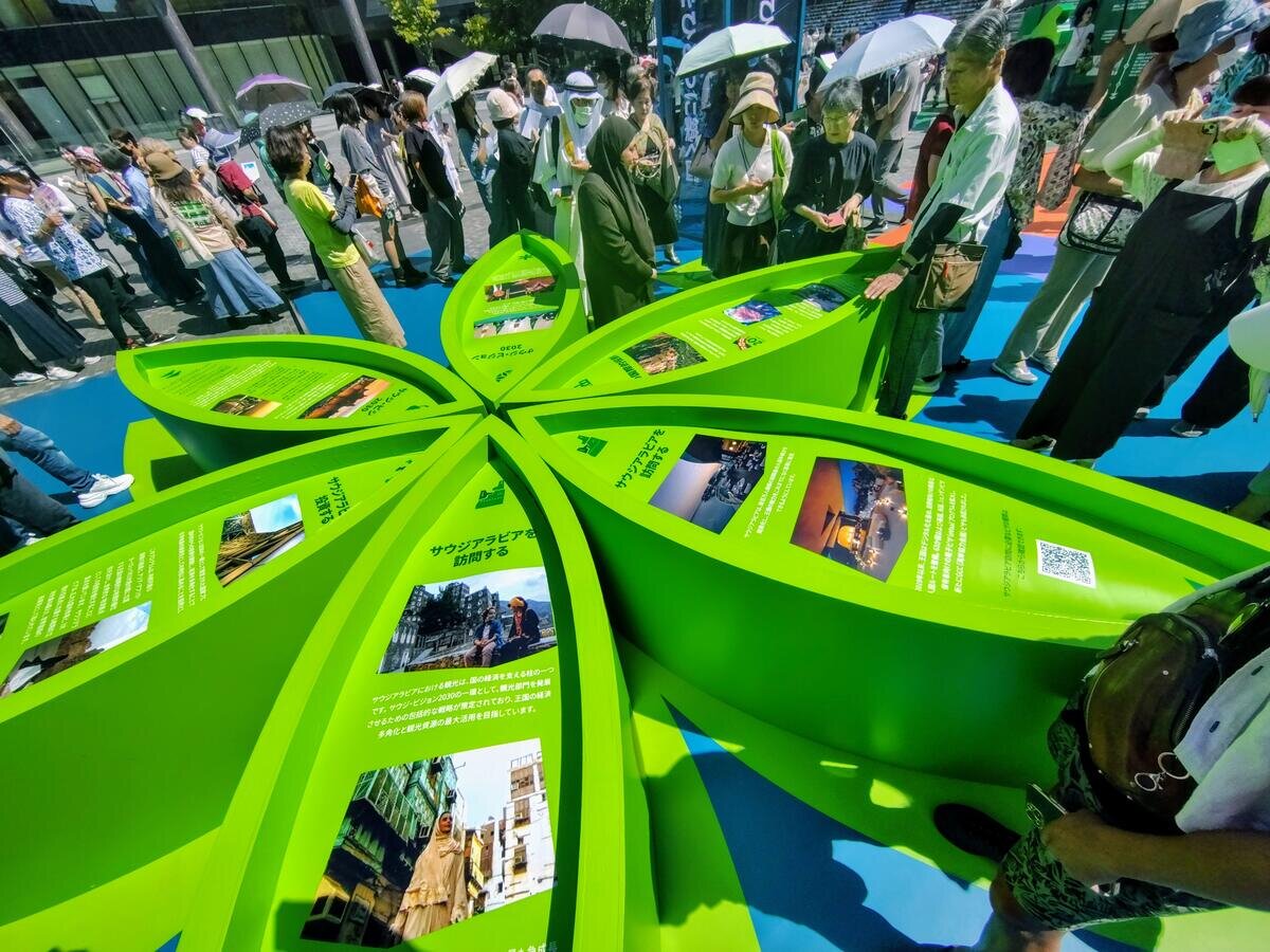 パーム型　サウジアラビアの未来「サウジ・ビジョン２０３０」などについて学べるコーナー（９月19日撮影、うめきた広場）