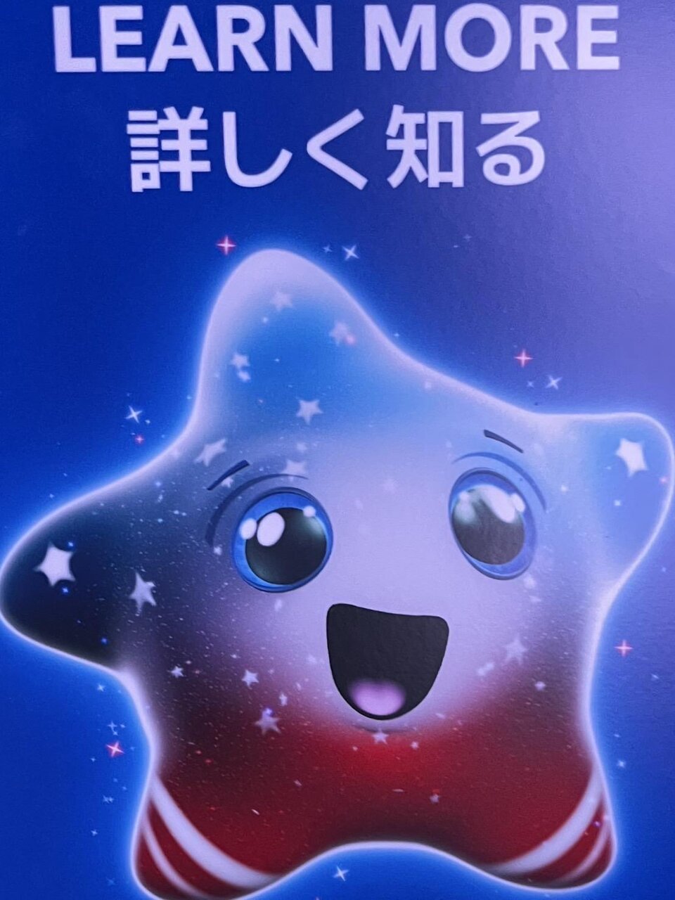 大阪・関西万博2025 アメリカパビリオン 公式キャラクター 「スパーク」