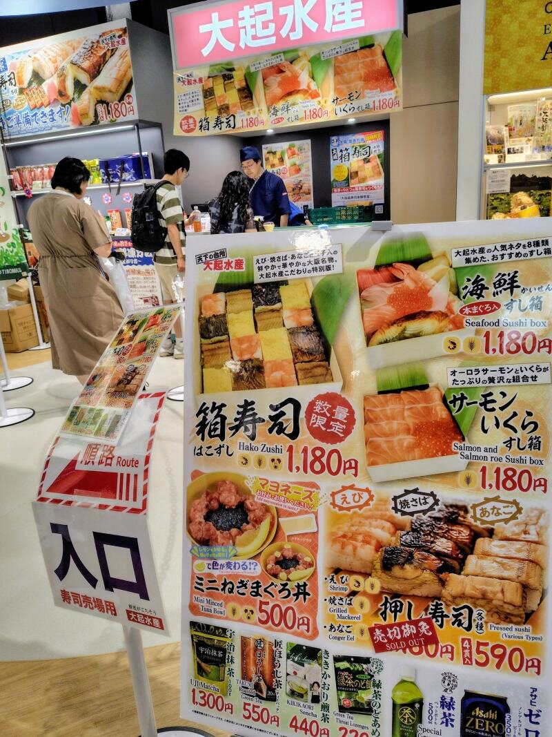 体験予約できなくても、箱寿司などを購入することができます（９月26日撮影、大阪・関西万博）