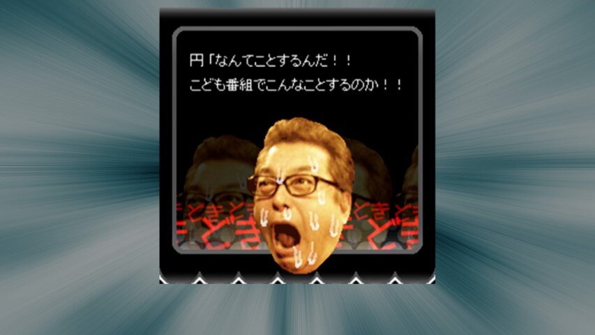 「円広志の遺言でGO‼」 
