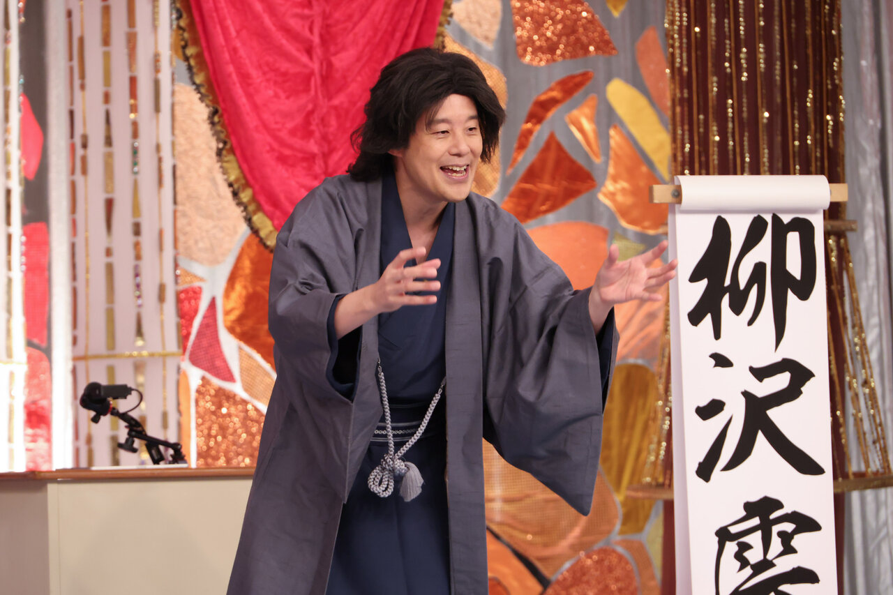 佐久間一行