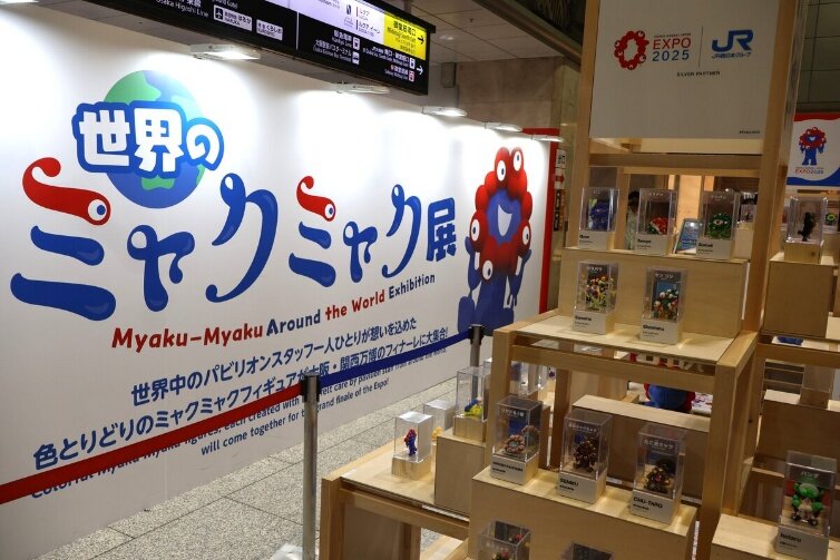個性豊かなミャクミャク約１３０体が勢ぞろいする「世界のミャクミャク展」（10月７日撮影、JR大阪駅）
