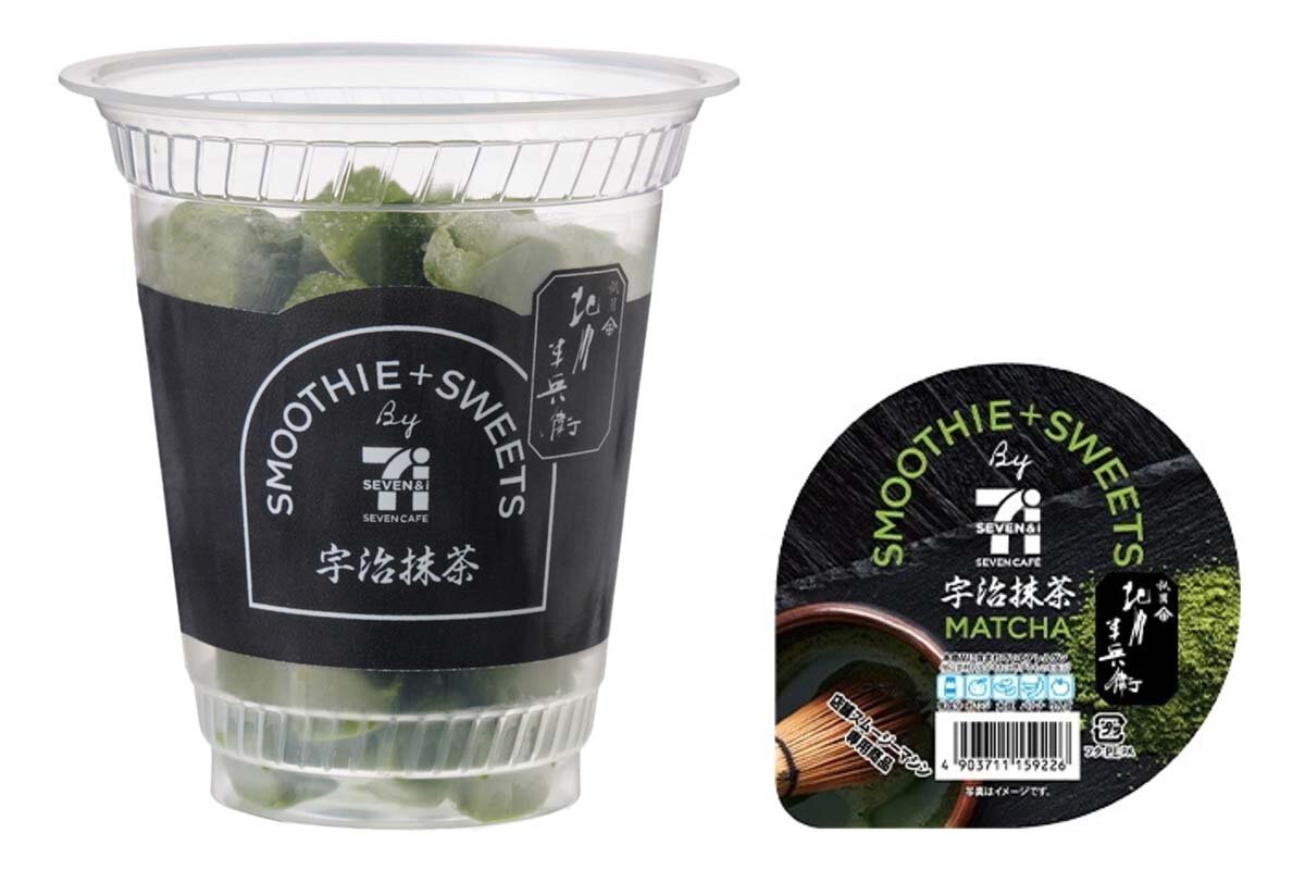 「セブン‐イレブン」で全国販売される、抹茶の上品な香りと濃厚な味わいが特長の「宇治抹茶スムージー」