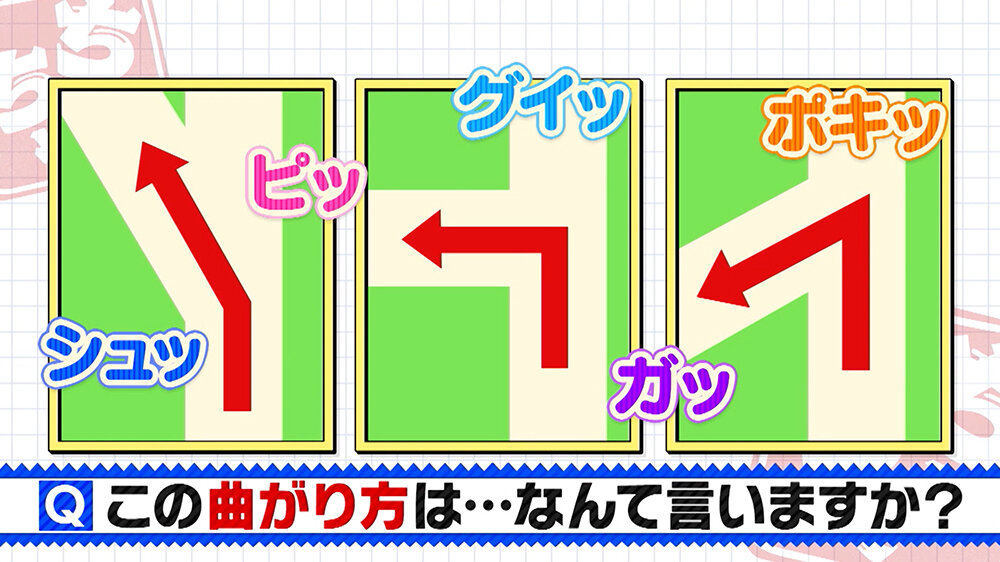 『ちゃちゃ入れマンデー』（10月28日OA）