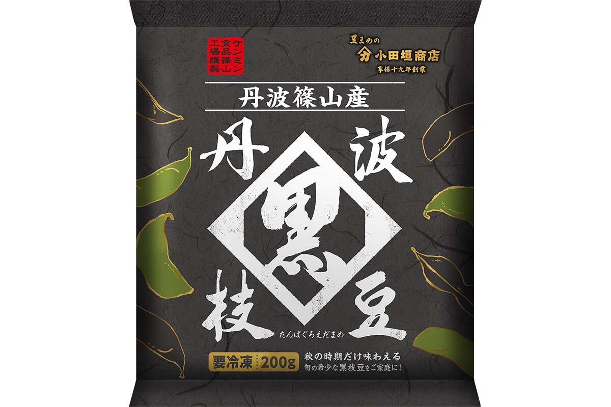 「丹波黒枝豆」パッケージイメージ