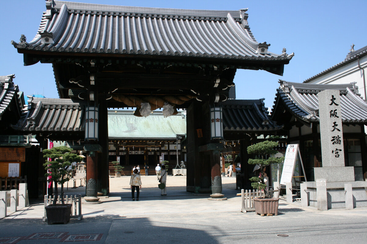 「大阪天満宮」（大阪市北区）正面入口