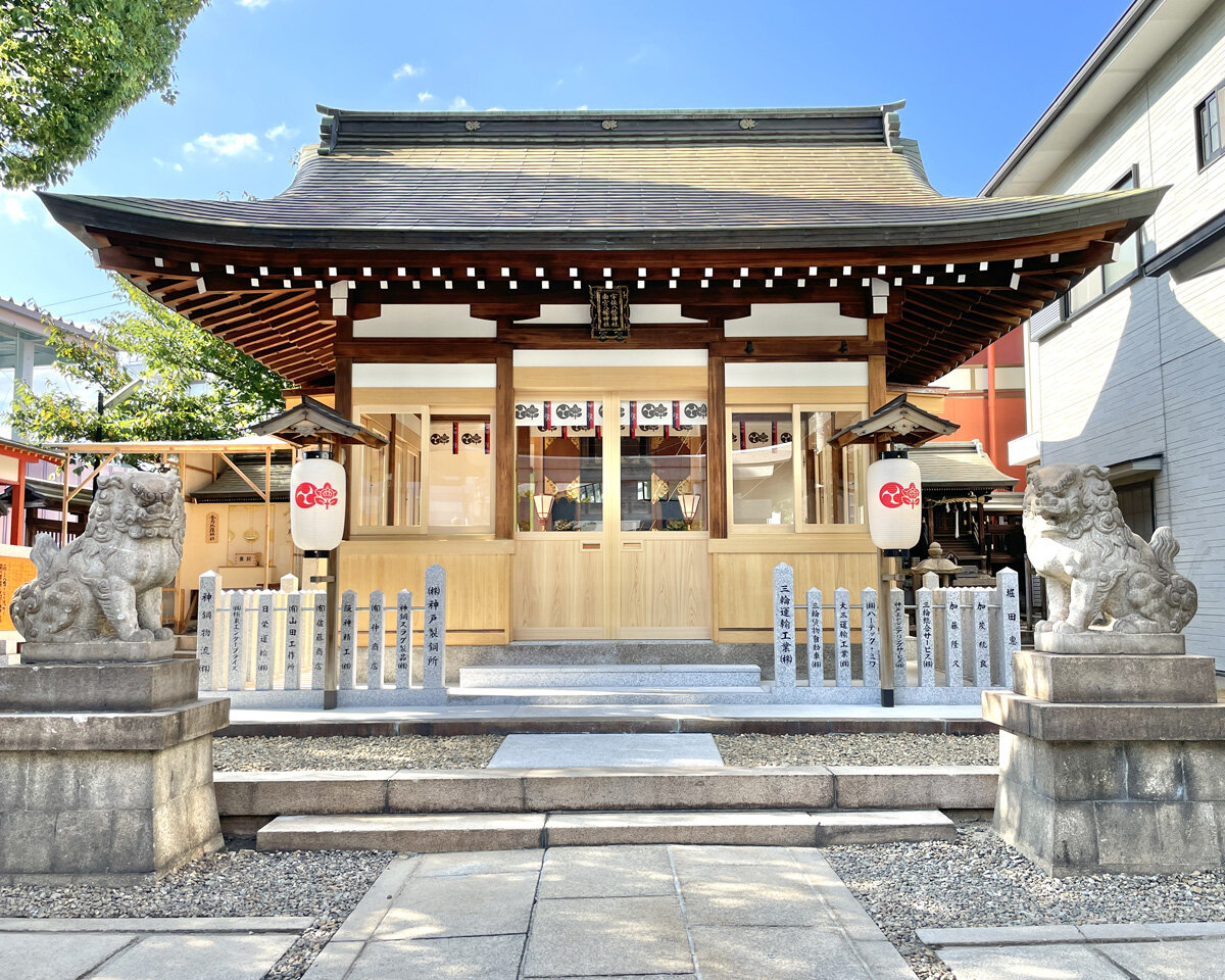 「南宮宇佐八幡神社」（神戸市中央区）の2025年11月限定御朱印