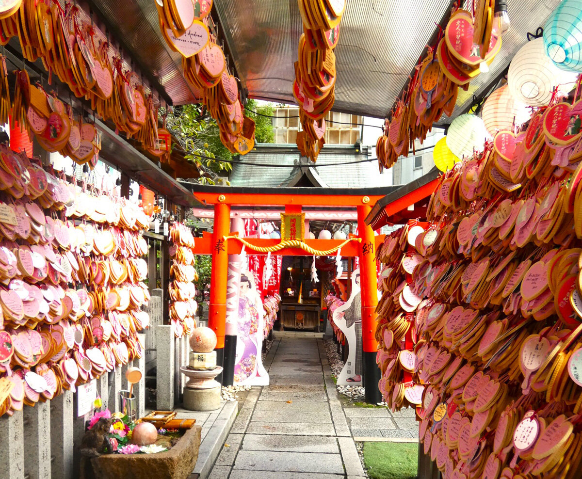 「南宮宇佐八幡神社」（神戸市中央区）の2025年11月限定御朱印