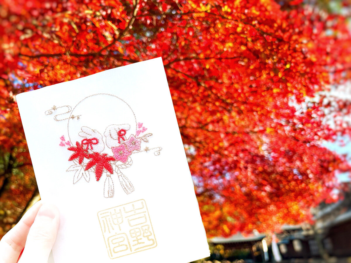 「吉野神宮」（奈良県吉野町）刺繍御朱印