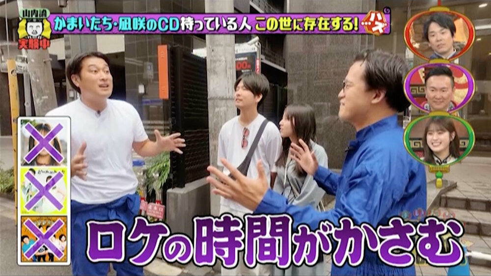 2025年11月8日放送（#266）「スーパー芸能人３人のCD持っている人、この世に存在する…ハズ」