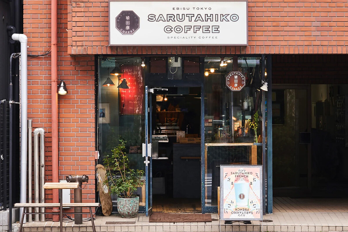 スペシャリティコーヒー専門店「猿田彦珈琲　恵比寿本店」の外観（提供写真）