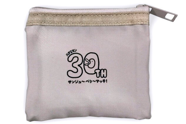 ハチエモン30周年ポーチ（非売品）