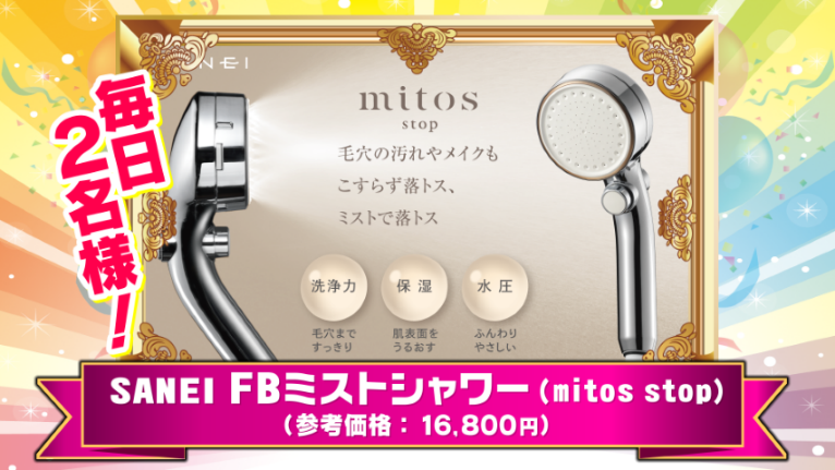 【リゾナーレ下関】インフィニティプール イメージ