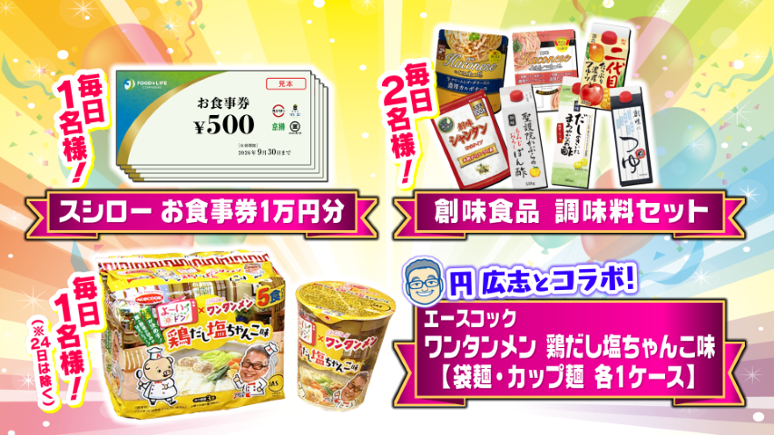 【リゾナーレ下関】インフィニティプール イメージ