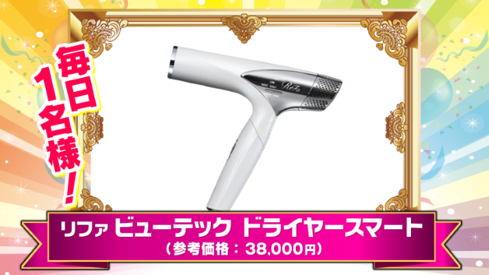 【リゾナーレ下関】インフィニティプール イメージ