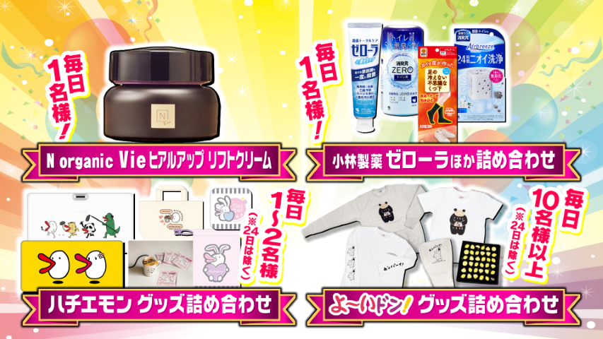 【リゾナーレ下関】インフィニティプール イメージ