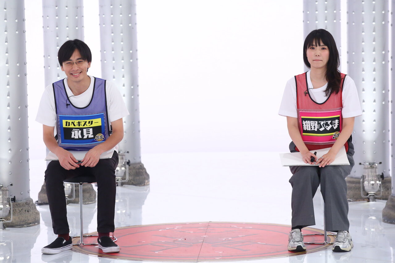 左から）カベポスター 永見大吾、紺野ぶるま