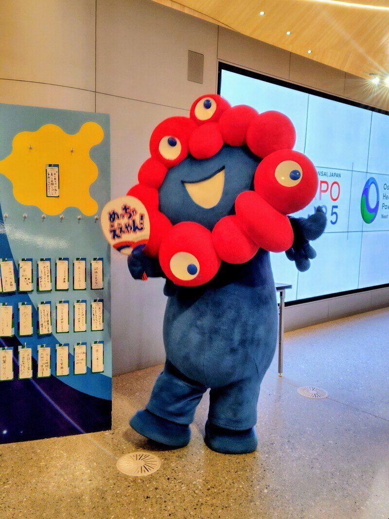 愛らしいしぐさがかわいいミャクミャク（９月26日撮影、大阪・関西万博）