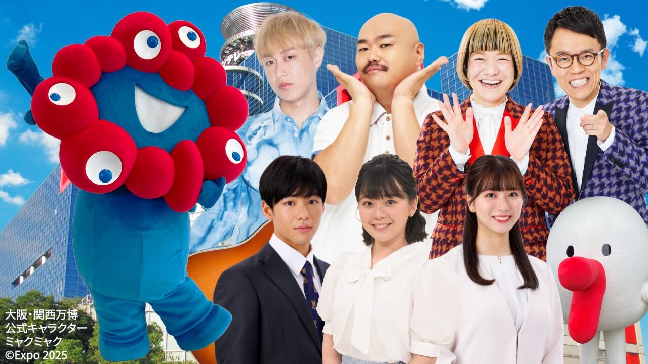 カンテレ祭り！2025 よ～いドン！＆とれたてっ！フェス」（11月21日～24日開催）