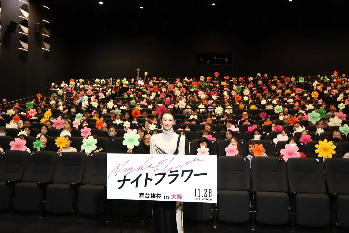 主演映画『ナイトフラワー』の舞台挨拶に登場した北川景子さん（11月20日、大阪市北区）