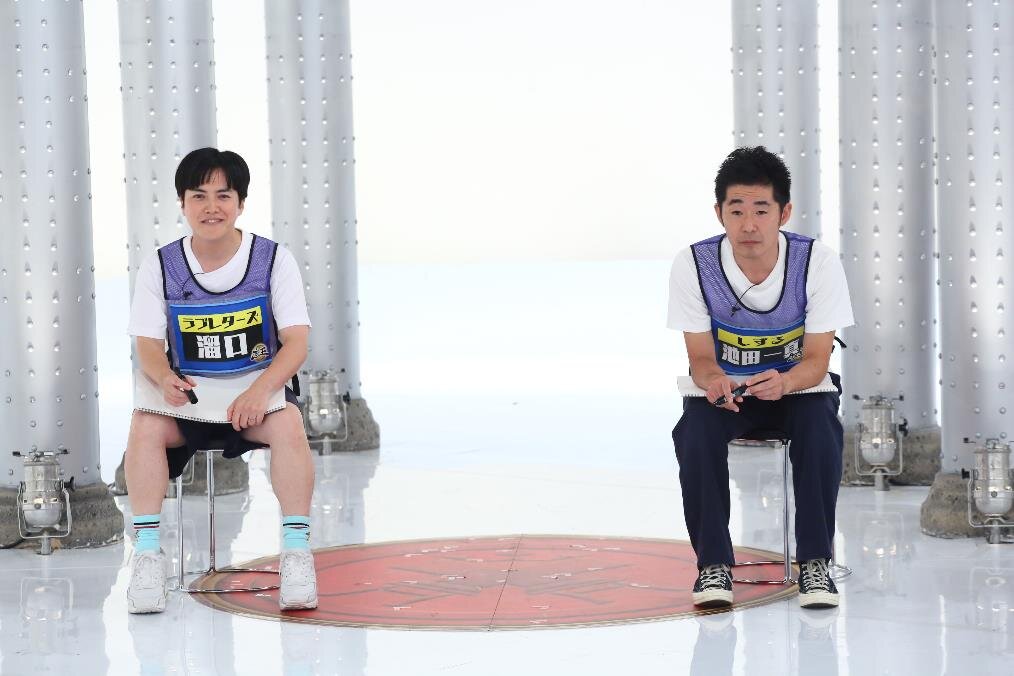 左から）ラブレターズ 溜口、しずる 池田