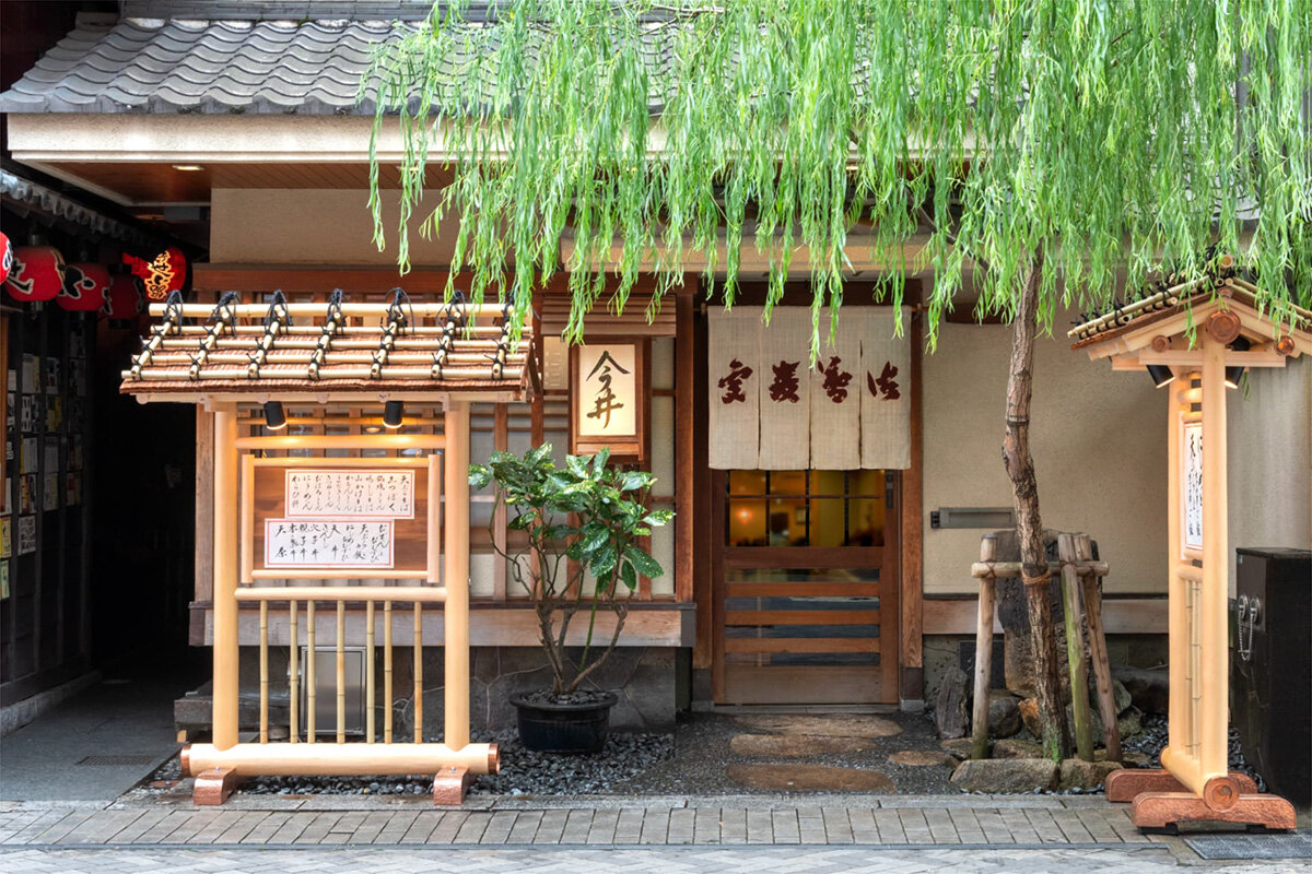 1946年（昭和21年）創業、ミナミのど真ん中に本店を構える「道頓堀今井」（大阪市中央区）