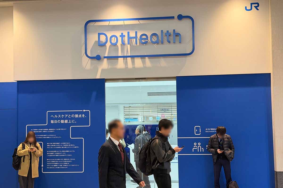 毎日12:00〜19:30（12/27〜1/4は休み）に利用でき、年内無料の「DotHealth OSAKA」