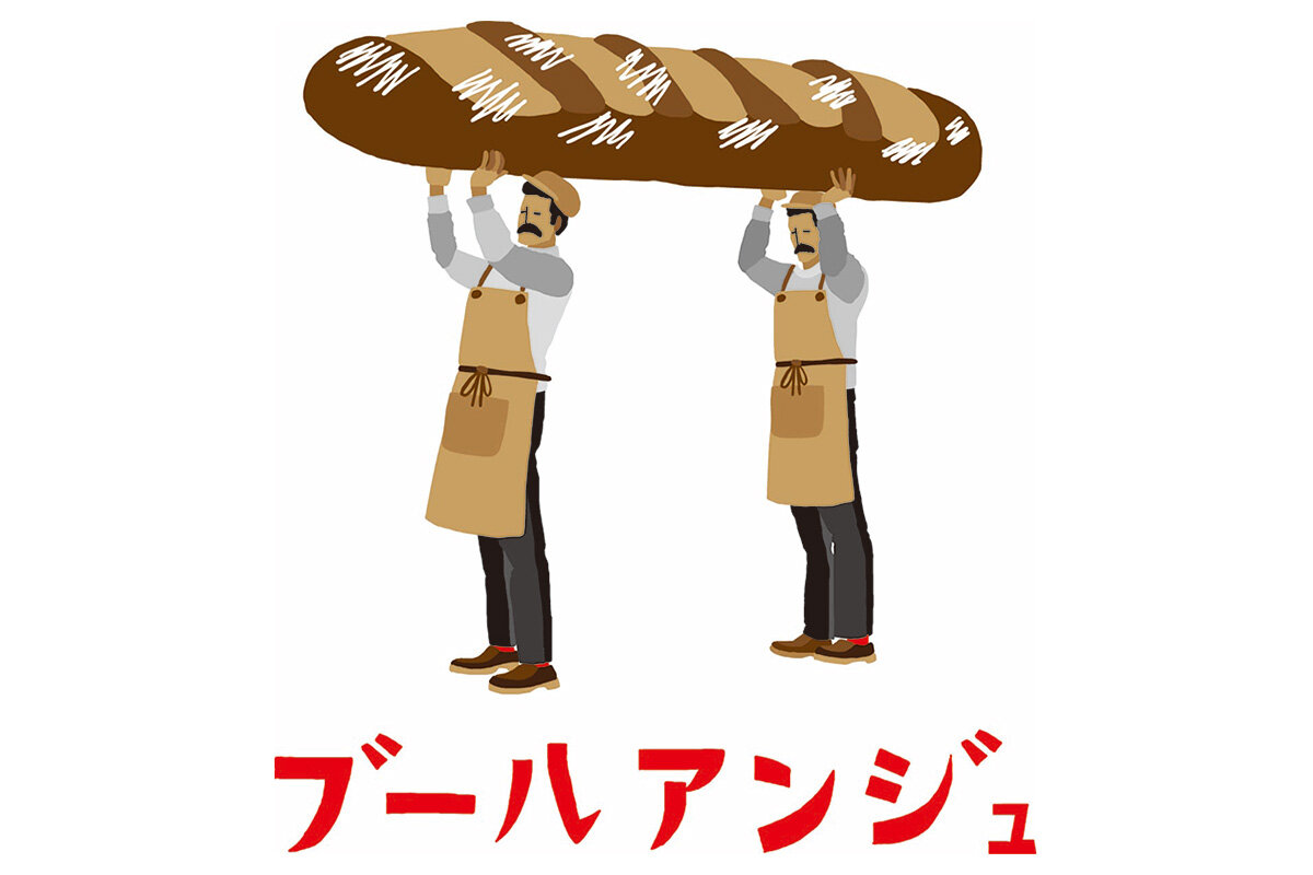 「ブール アンジュ」のパンをモチーフにデザインされた、slowthのイラスト