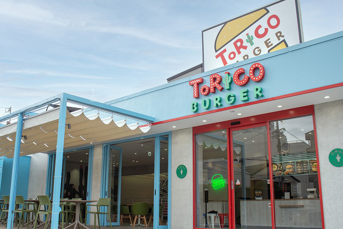 南海・高野線「北野田駅」から徒歩5分にある「トリコバーガー 北野田店」（堺市東区）