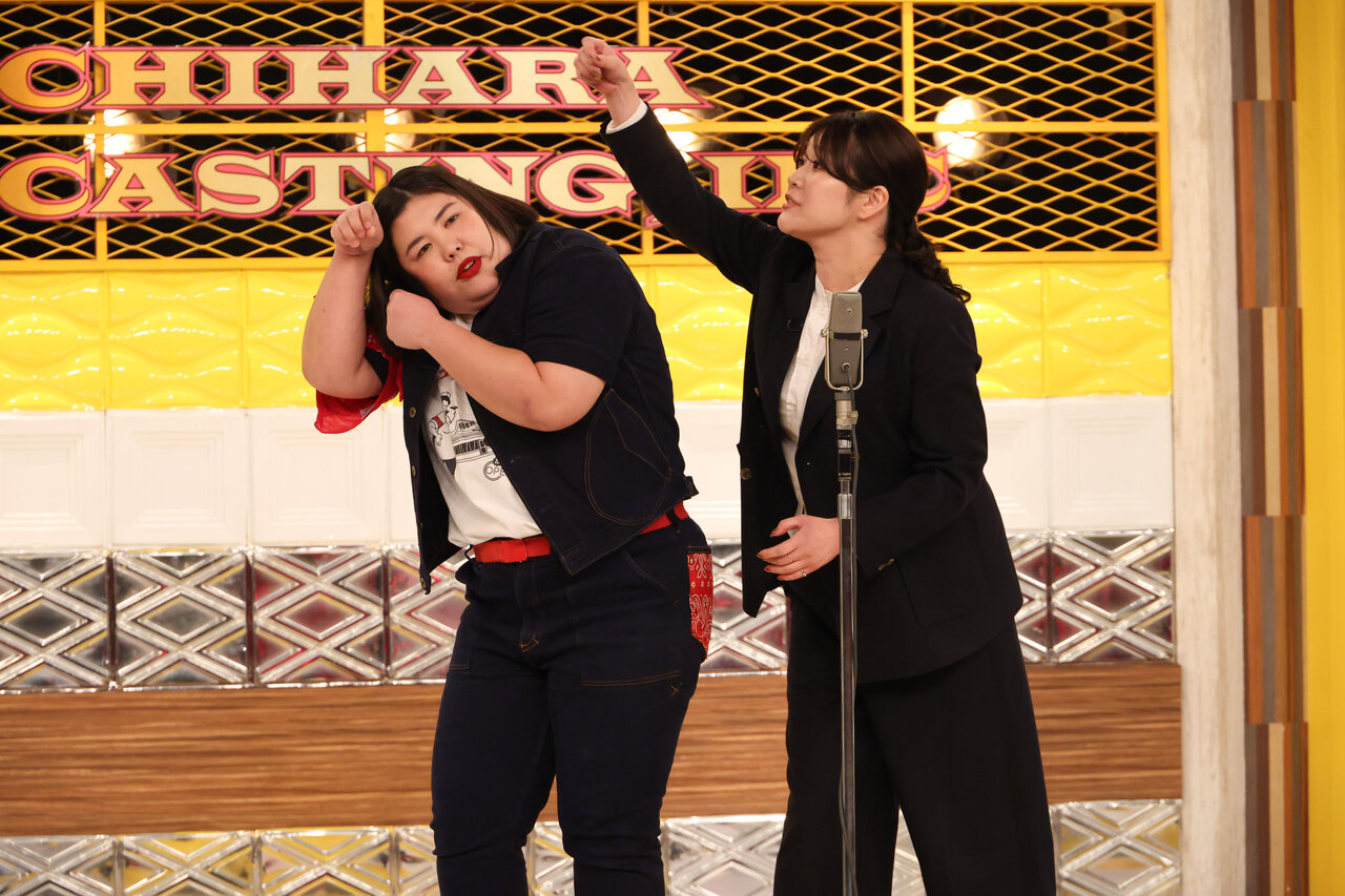 『千原キャスティング株式会社』