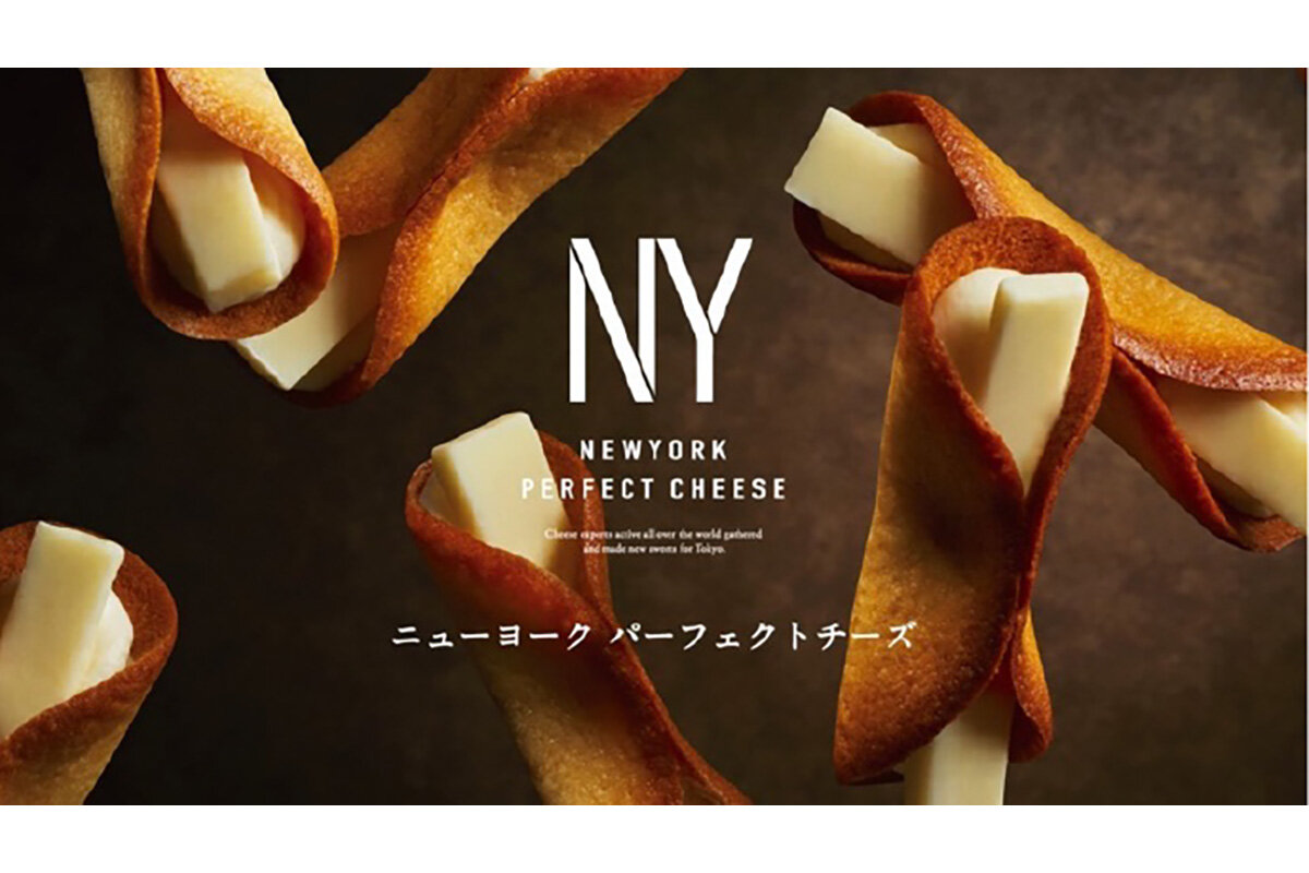 東京で人気のチーズ菓子専門店「NEWYORK PERFECT CHEESE（ニューヨークパーフェクトチーズ）」