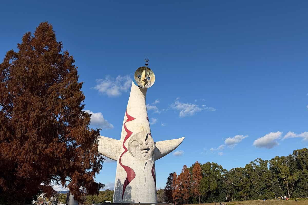 夢洲から“いのち球”が移設されてきた「万博記念公園」（撮影：2025年12月5日）