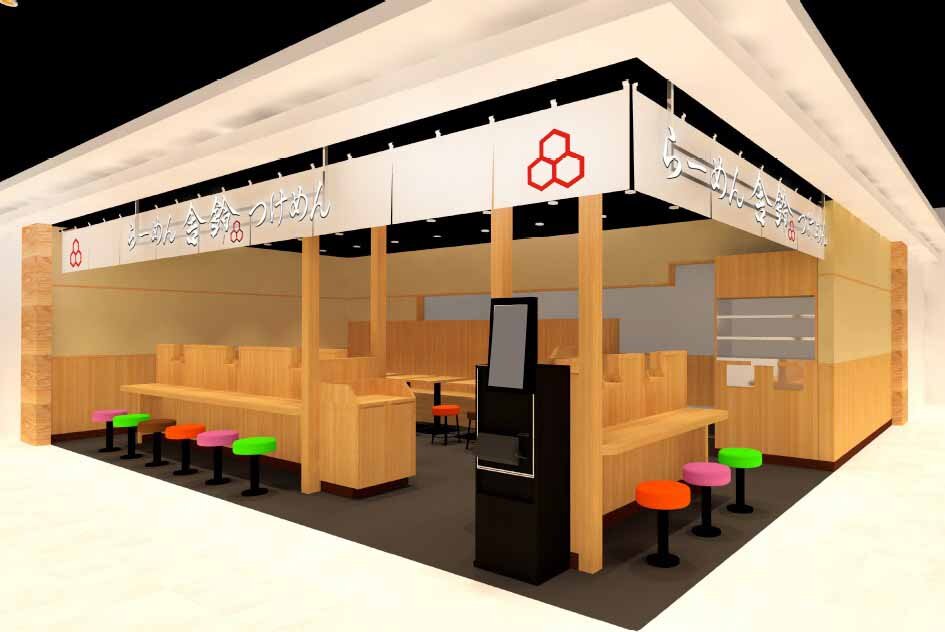 「舎鈴リンクス梅田店」の外観イメージ