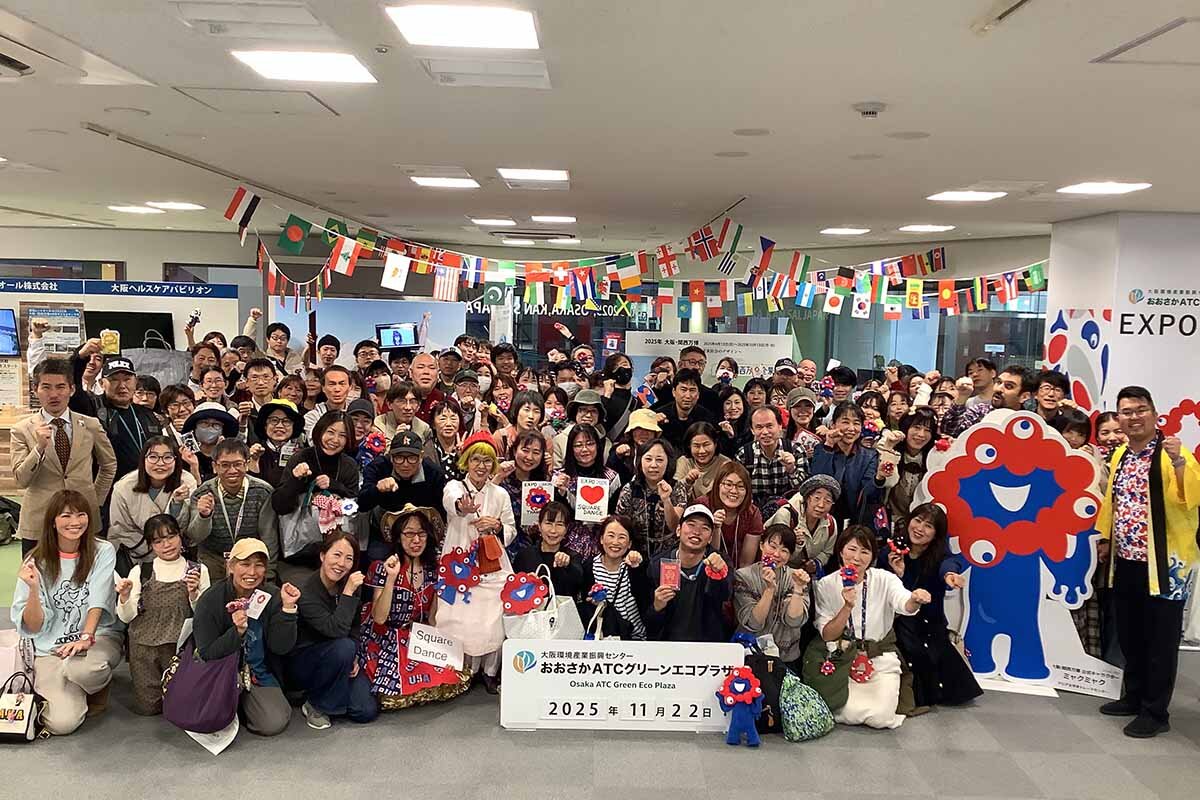 アフター万博イベント「ATC TEAM EXPO PAVILION」（11月22日開催）集合写真