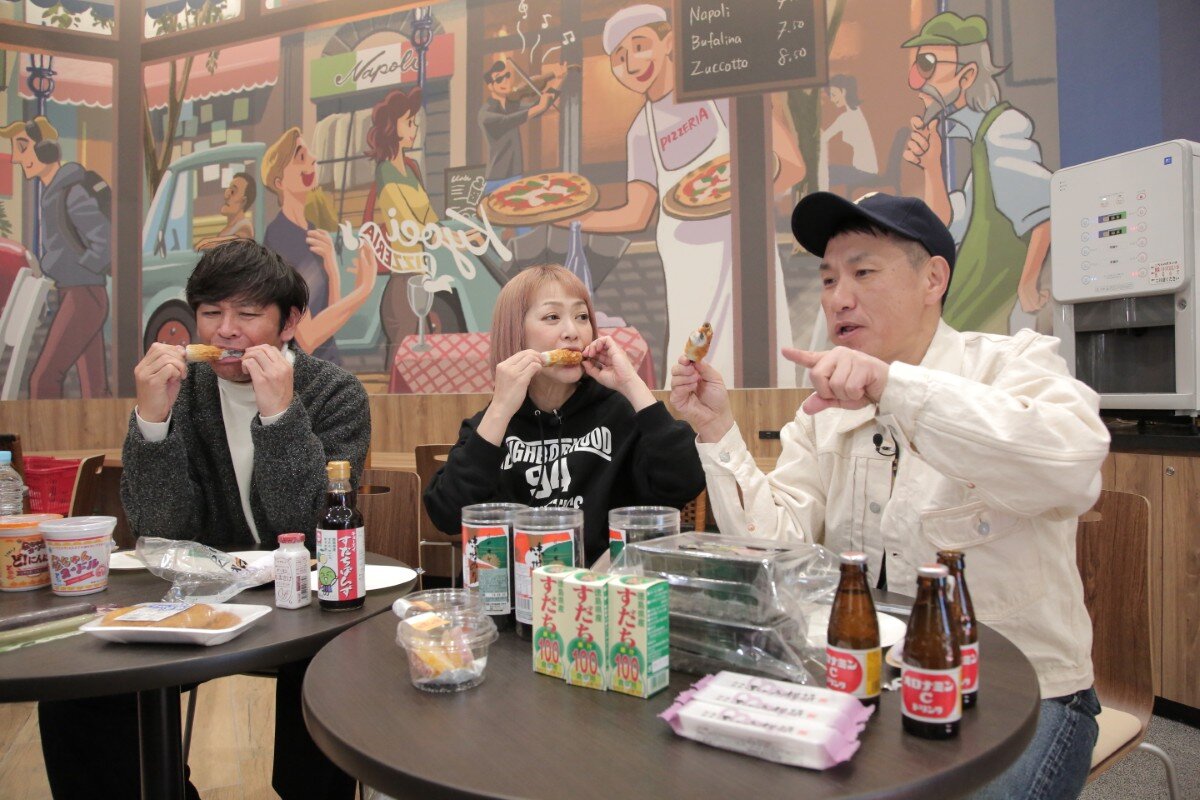 『ますだおかだのどこ住む？トラベル！2025』