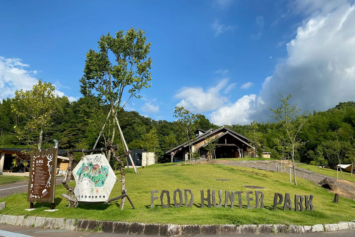 食×農×体験ができる「道の駅 四季の郷公園 FOOD HUNTER PARK」（和歌山県和歌山市）