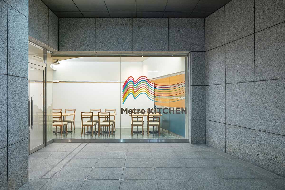 Osaka Metro「西長堀駅」直結の「Metro KITCHEN 西長堀店」の外観