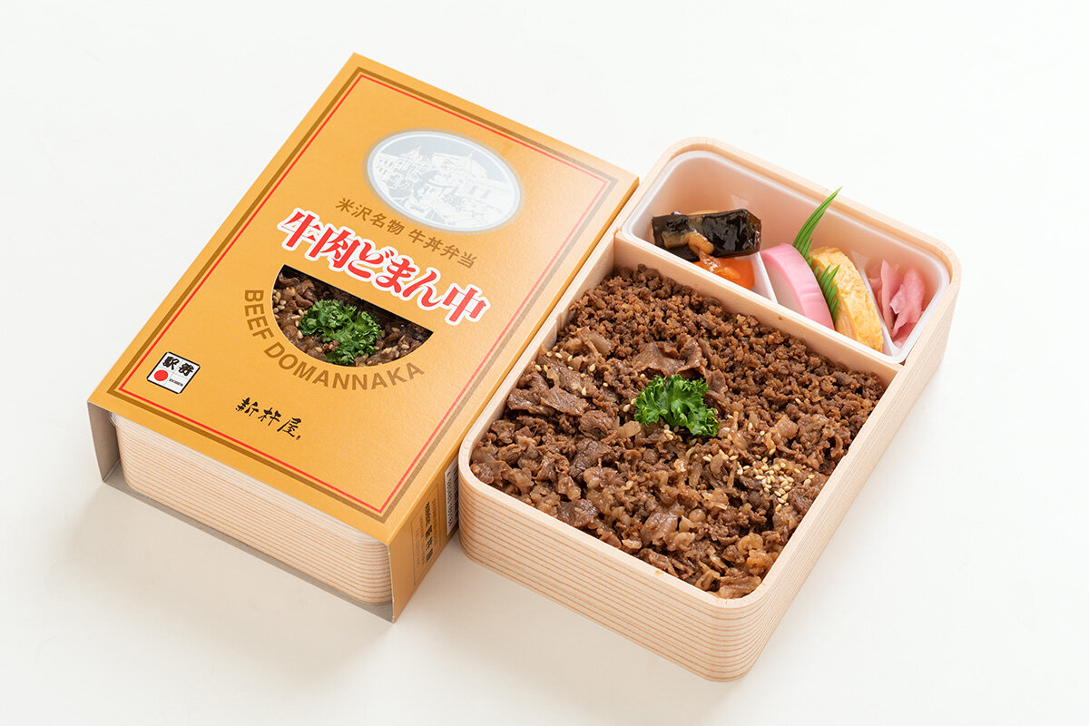 山形・米沢名物として、全国的な人気を誇る「牛肉どまん中」（1,620円・税込）