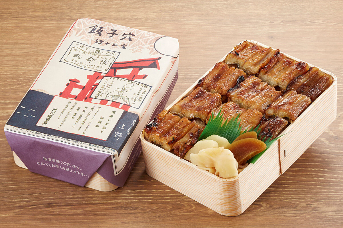 広島・宮島口駅名物として有名、行列のできる駅弁「あなごめし」（2,700円・税込）