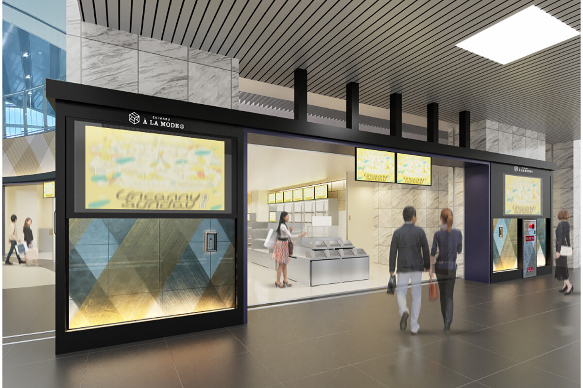 会場は、2025年12月18日（木）にオープンする「エキマル ア・ラ・モードJR京都駅西口店」（京都市下京区）※画像はイメージ