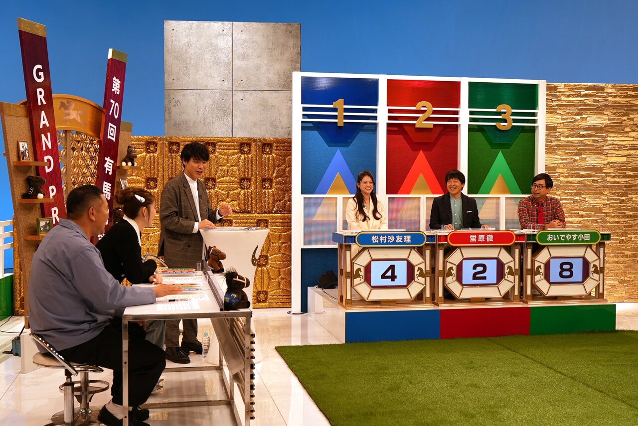 12月21日（日）放送『麒麟川島のクイズdeグランプリ』