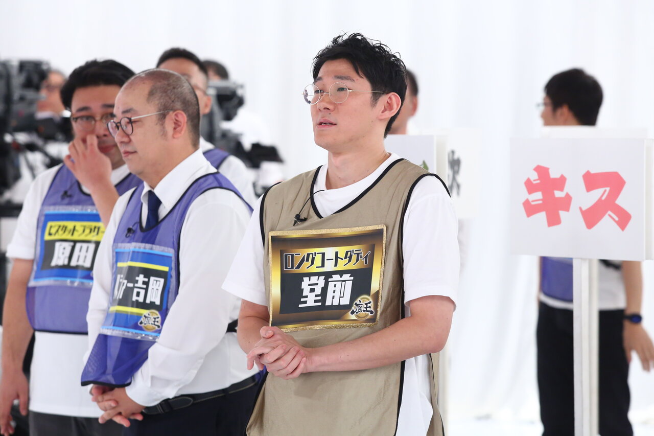 ロングコートダディ 堂前