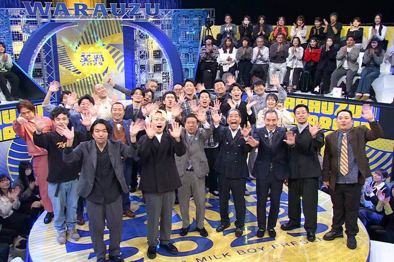 ミルクボーイ（駒場孝、内海崇）