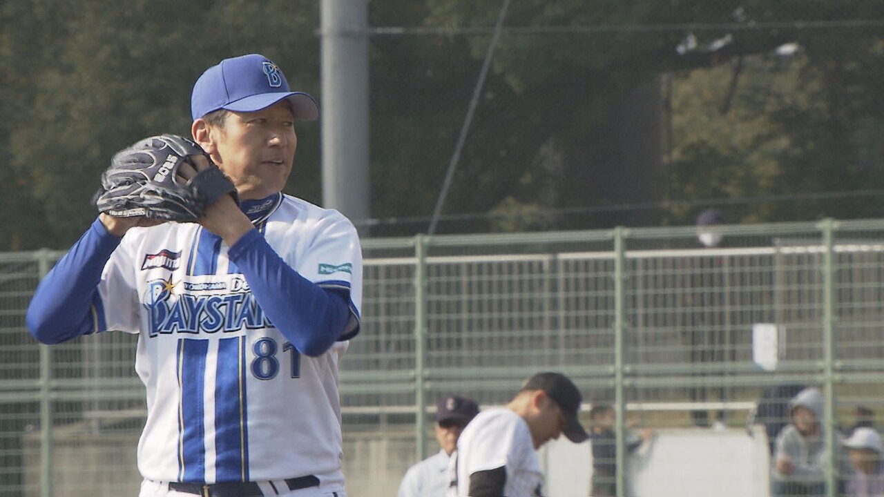 プロ野球レジェンド軍・三浦大輔氏