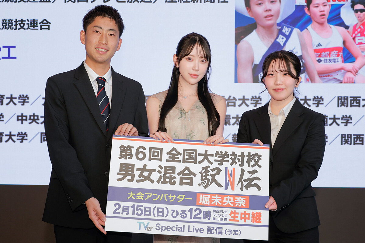 『第6回全国大学対校男女混合駅伝競走大会』アンバサダーの堀未央奈（中央）と、関西学生陸上競技連盟の正井遥希さん（左）＆伴彩友美さん（2025年12月22日・大阪市内）