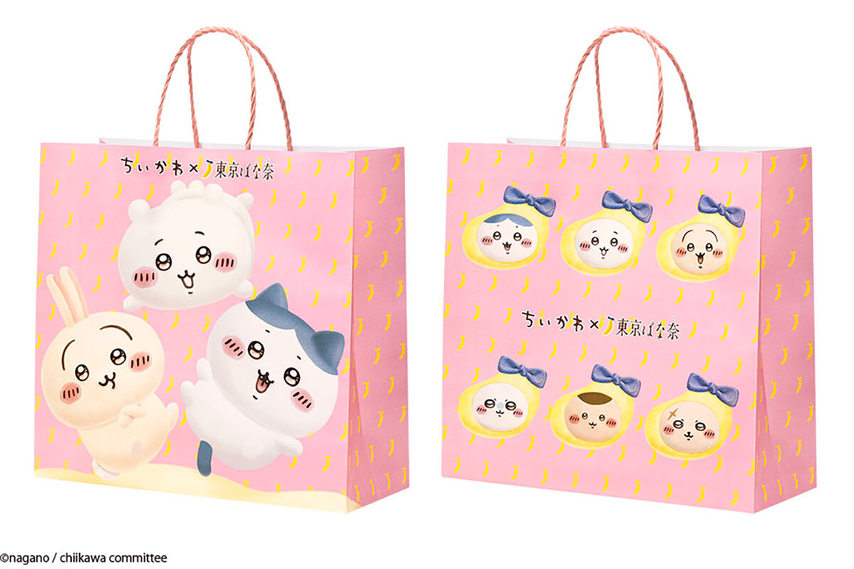 新デザインになった『ちいかわバナナプリンケーキ』紙手提げ