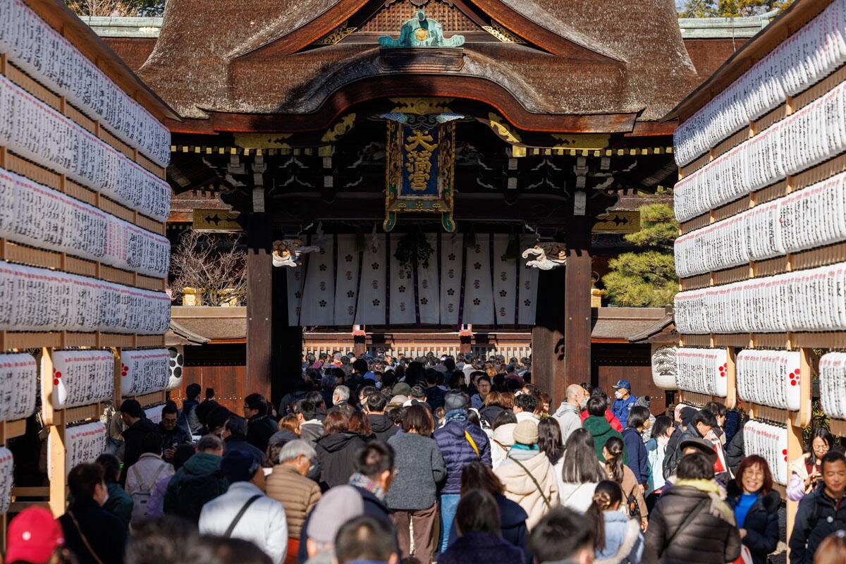 「北野天満宮」の初詣の様子（京都市上京区）