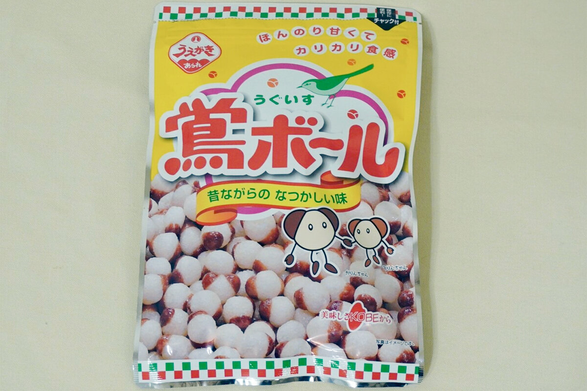 関西で90年以上愛されている米菓子「鶯ボール」