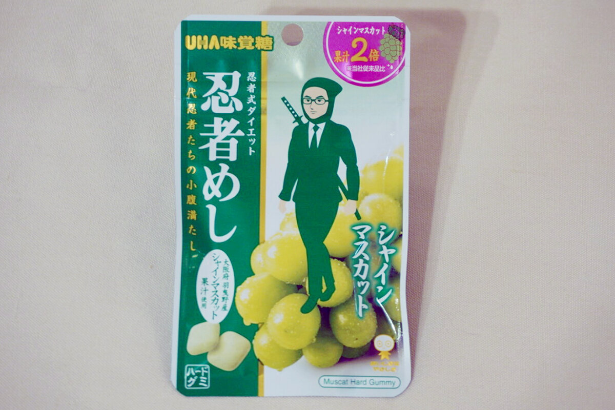 2025年話題になった「忍者めし　シャインマスカット」