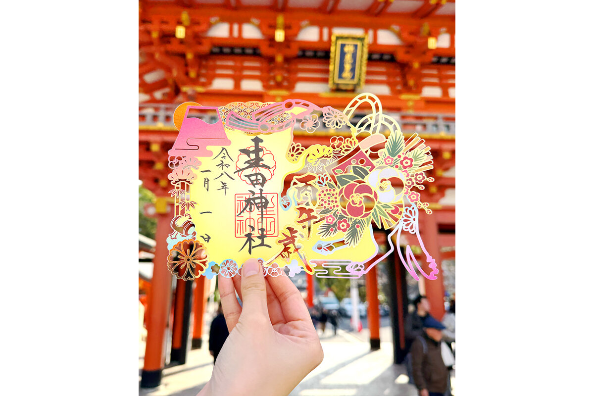 「生田神社」（神戸市中央区）の切り絵御朱印「丙午（ひのえうま）」（1月限定／初穂料1,000円）